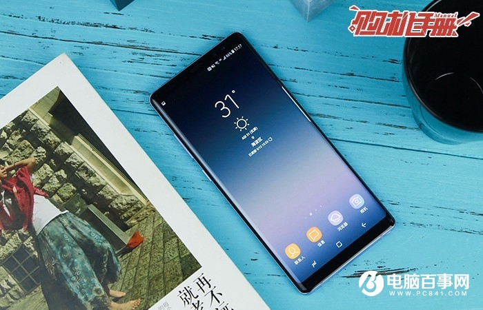 三星Note8購機手冊:3分鐘看懂三星Note8是否值得買