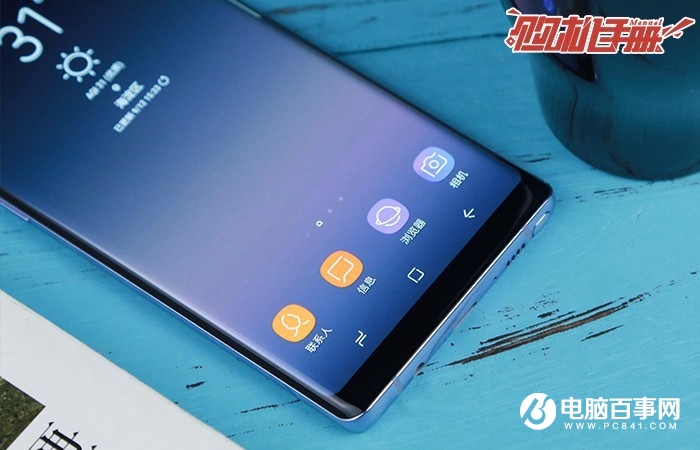 三星Note8購機手冊:3分鐘看懂三星Note8是否值得買