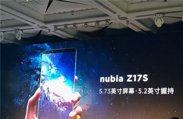 努比亞Z17S正式發布:全面屏2.1+2999元起!