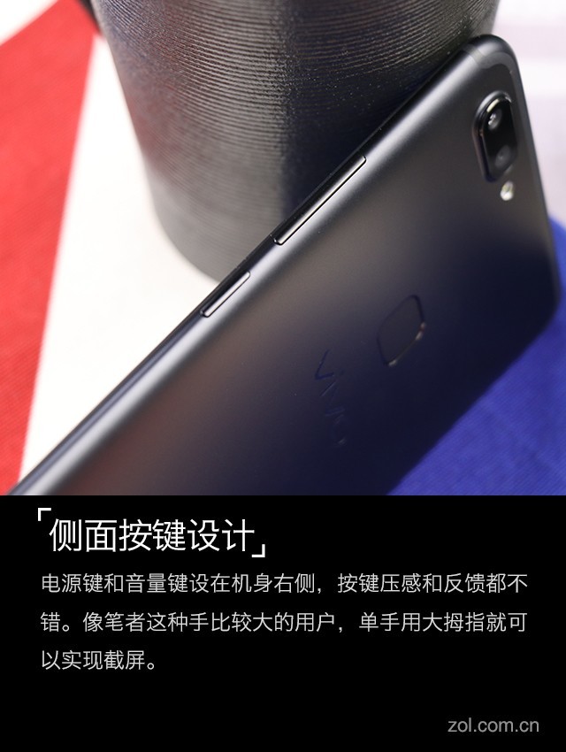 vivo X20評測:屏幕2.0時代顛覆的開端(不發)
