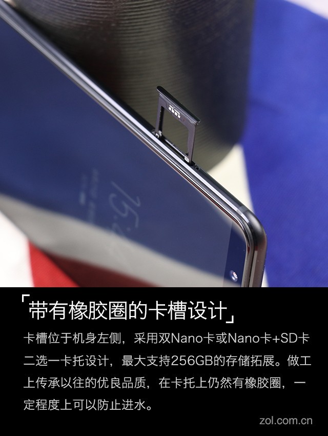 vivo X20評測:屏幕2.0時代顛覆的開端(不發)