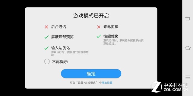 vivo X20評(píng)測(cè):屏幕2.0時(shí)代顛覆的開端(不發(fā))