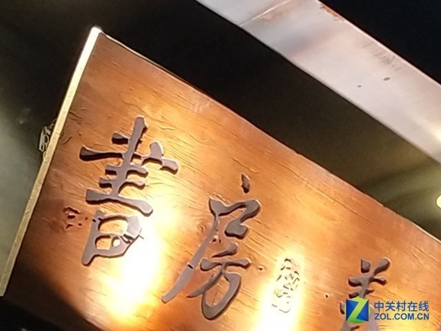 vivo X20評(píng)測(cè)：屏幕2.0時(shí)代顛覆的開(kāi)端（不發(fā)） 