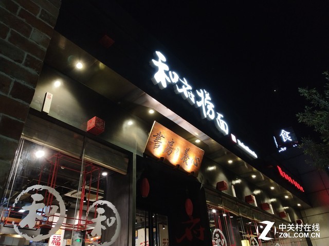 vivo X20評(píng)測(cè):屏幕2.0時(shí)代顛覆的開(kāi)端(不發(fā))