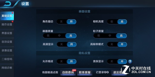 vivo X20評測:屏幕2.0時代顛覆的開端(不發)