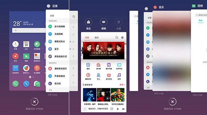 魅藍6值得買嗎？全面的魅藍6評測