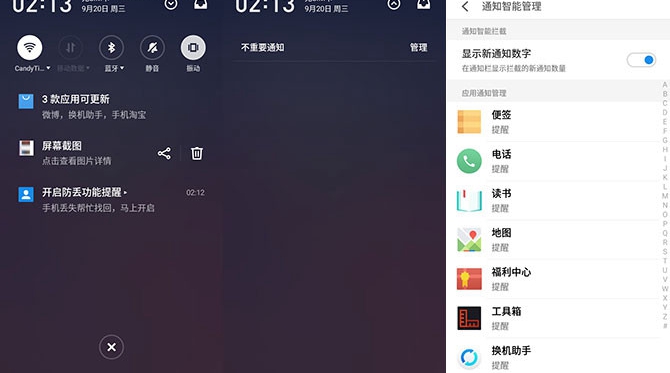 魅藍6值得買嗎？全面的魅藍6評測