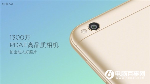 紅米5A和4A哪個好？紅米5A與紅米4A區(qū)別對比