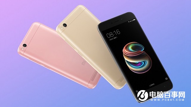 紅米5A評測 599元紅米5A值得買嗎？