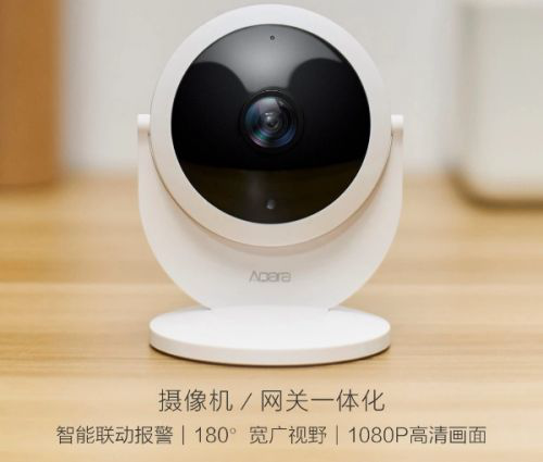 小米Aqara智能攝像機 實現家庭安防等自動化場景