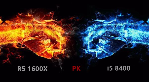 DIY裝機(jī)游戲?qū)崪y對比 R5 1600X和i5 8400哪個好？