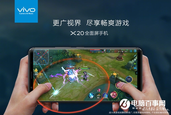 哪些手機適合玩王者榮耀 最新用來玩王者榮耀的手機推薦