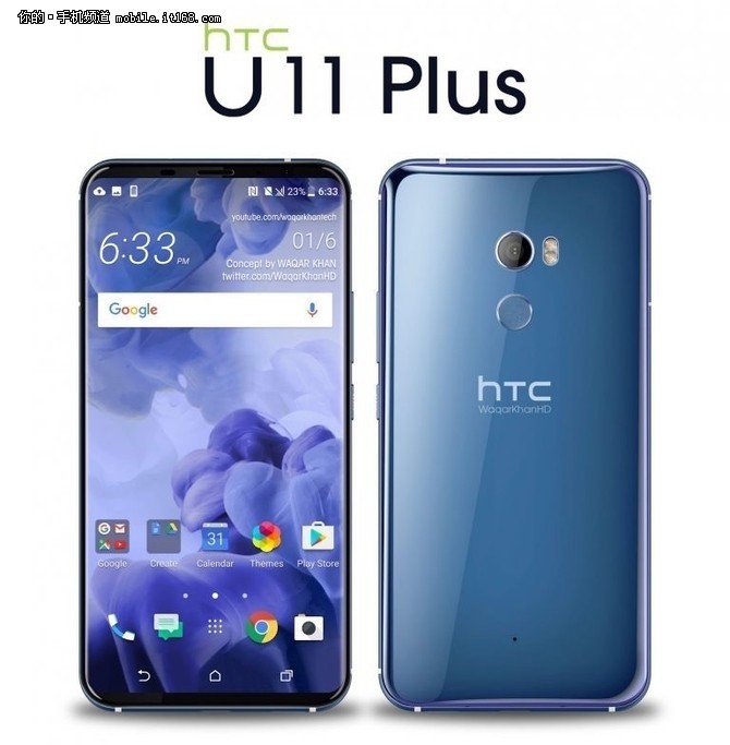 11月新機預測:再不做全面屏就要被淘汰