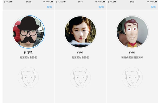 vivo X20Plus評測 大屏全面屏+雙攝拍照+HiFi