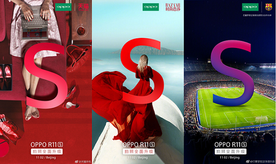 全面屏OPPO R11s周四發布