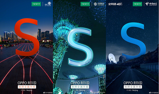 全面屏OPPO R11s周四發布