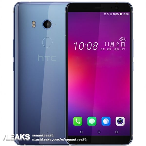 HTC U11+渲染圖亮相：半透明后殼炫酷 售5700元？