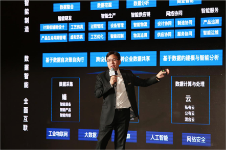 華為和華制智能發布用于工業互聯網的“智造云” 華為和華制智能發布用于工業<a href=/tech/internet/ target=_blank class=infotextkey>互聯網</a>的“智造云”