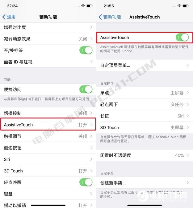 iPhone X怎么使用?蘋果iPhone X使用方法大全