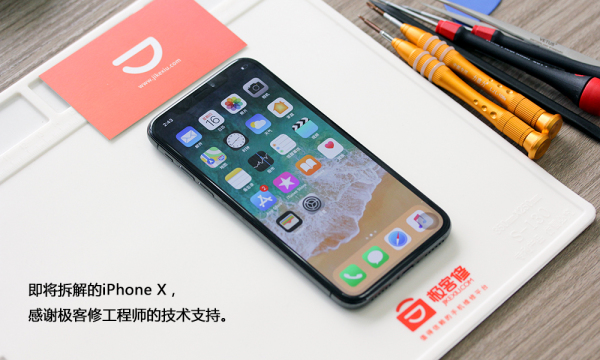 iPhone X拆機圖賞 iPhone X內部做工如何？