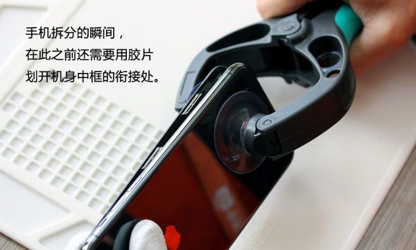 iPhone X內(nèi)部做工如何?iPhone X拆機(jī)圖文作業(yè)