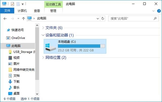 固態硬盤分區與不分區的區別 秒懂SSD要不要分區