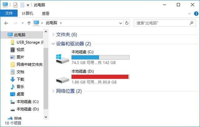 固態硬盤分區與不分區的區別 秒懂SSD要不要分區