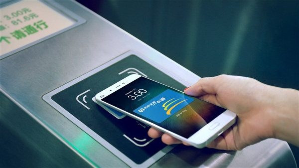 MIUI9新功能 如何給支持NFC小米手機(jī)自動(dòng)公交卡充值教程