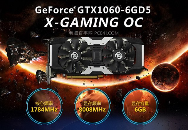 沒有玩不了的游戲 5500元i3-8100配GTX1066配置推薦