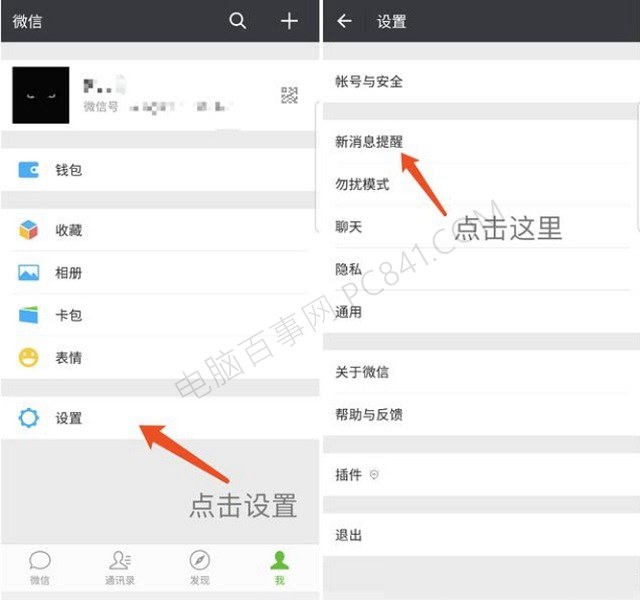 微信接收不到消息是怎么回事？原因分析與解決辦法