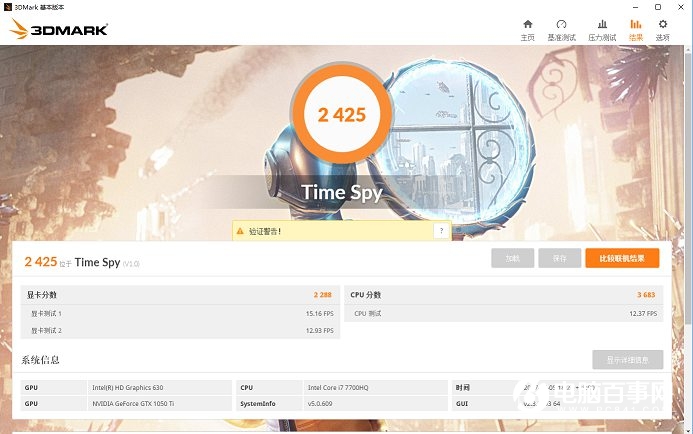為爽玩游戲而生 微星GL72M 7REX游戲本評測