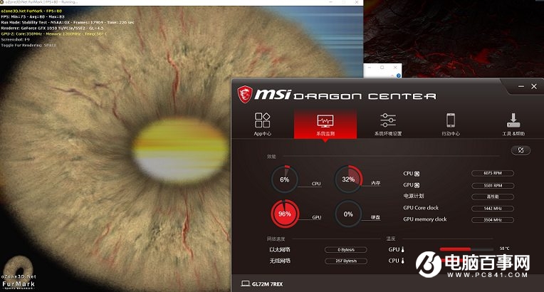 為爽玩游戲而生 微星GL72M 7REX游戲本評測