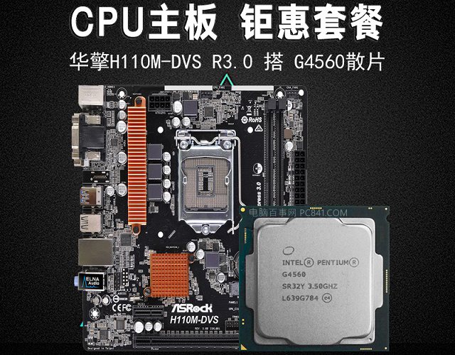 少花錢吃雞 2800元低特效流暢絕地求生配置推薦