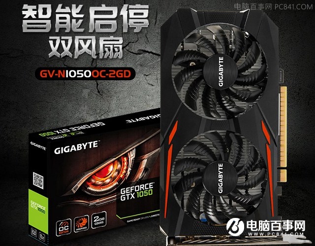2800元奔騰G4560/GTX1050低特效吃雞配置推薦