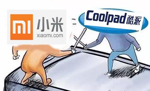 網(wǎng)友熱議:酷派打響國(guó)內(nèi)專利第一槍 劍指小米!