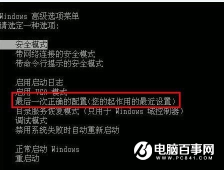 辦公電腦常見故障處理技巧 學會這些就能少花冤枉錢