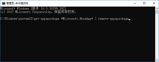 Win10自帶軟件怎么卸載 3種卸載Win10內(nèi)置應用方法