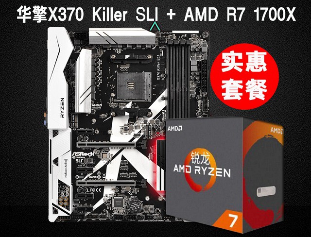 6000不到R7-1700X八核獨(dú)顯制圖配置推薦 主打3D設(shè)計(jì)