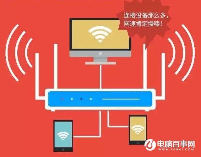 WiFi速度慢是什么原因 讓WiFi速度快得飛起來小竅門