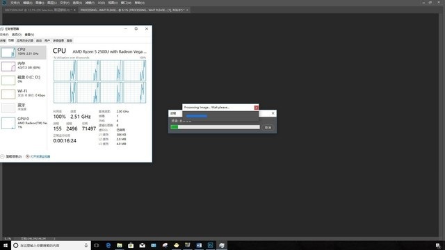 聯想720S筆記本首發 AMD銳龍R5 2500U評測