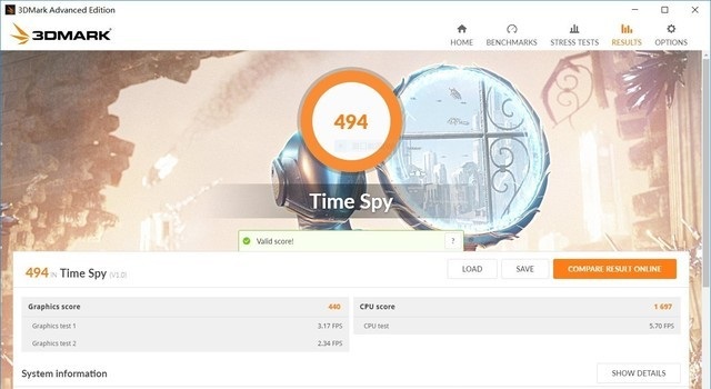 聯(lián)想720S筆記本首發(fā) AMD銳龍R5 2500U評(píng)測(cè)