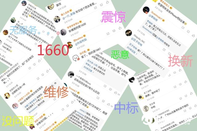 iPhone7無服務召回能換新機嗎 iPhone7無服務召回要多久?