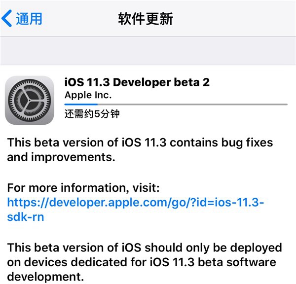 iOS11.3 Beta2更新升級(jí)攻略 iOS11.3 Beta2如何升級(jí)?