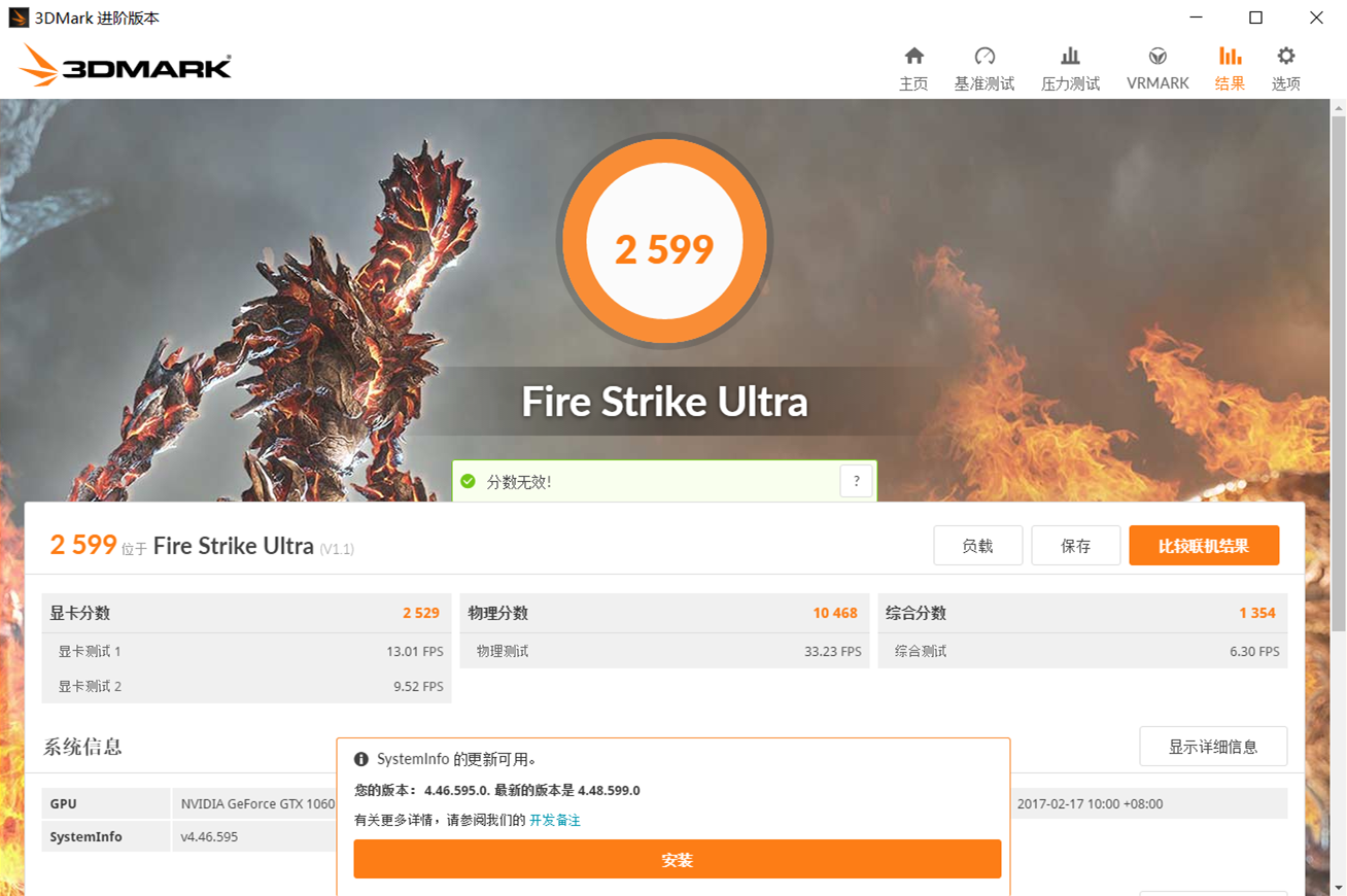 雷神Dino游戲本評測:大吉大利,今晚吃雞