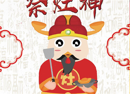 2018小年拜年微信圖片說說 2018小年祝福語大全