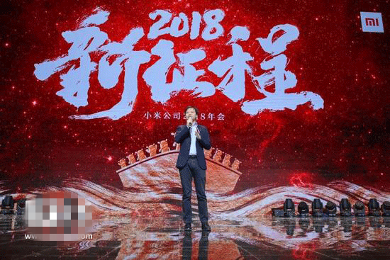 小米年會雷軍演講實錄：跨越千億營收,10季度內要重返第一