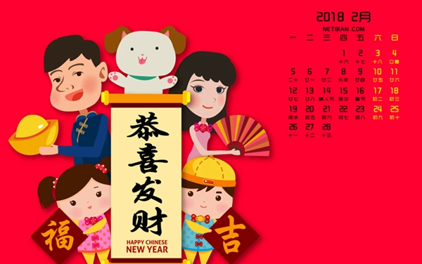 二月旗艦機哪款好 2018年2月值得買的旗艦手機推薦