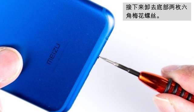 魅藍S6做工如何 魅藍S6拆機圖解