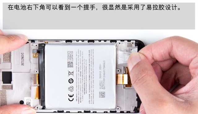 魅藍S6做工如何 魅藍S6拆機圖解