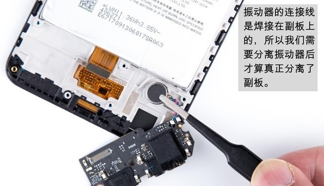 魅藍S6做工如何 魅藍S6拆機圖解